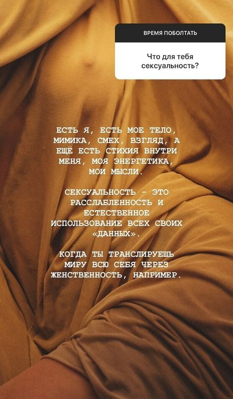 radmilasad star naked images