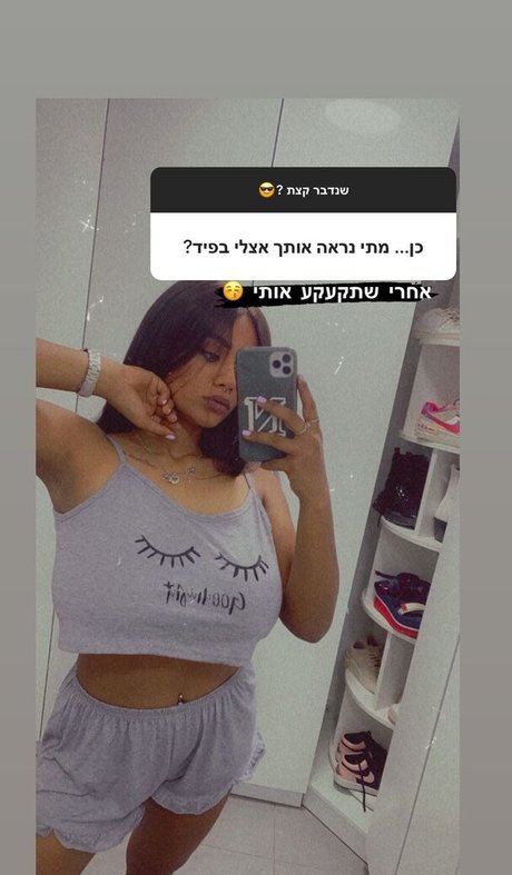 JustNati sexy model photo