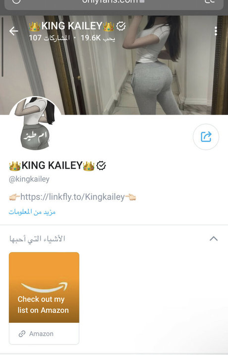 King Kailey kostenlose exklusive galerie