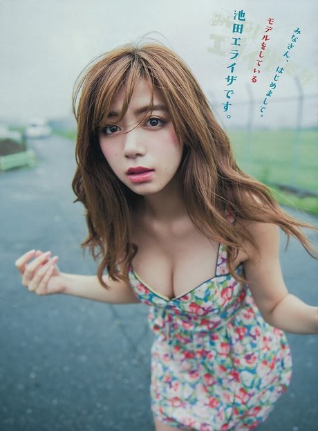 Elaiza Ikeda sexy hübsche bild