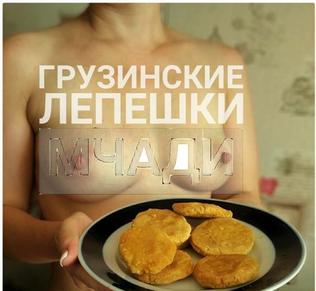 Gess nackt freie foto