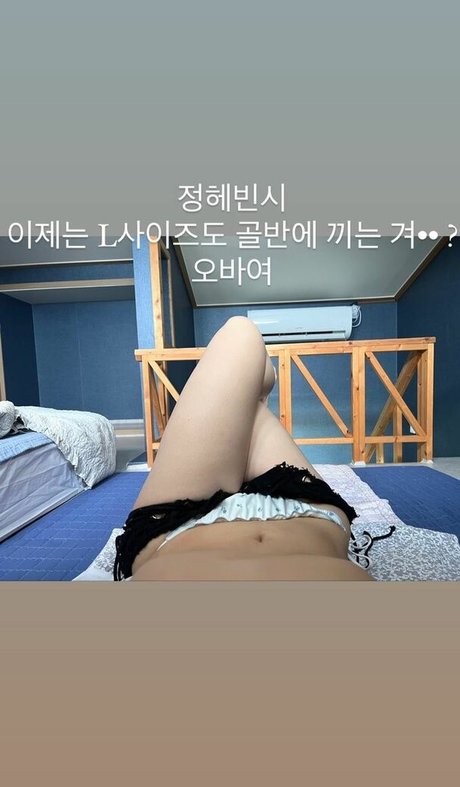 Jung Hye Bin hübsche schöne bilder