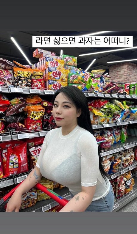 Jung Hye Bin erotische perfekte fotos