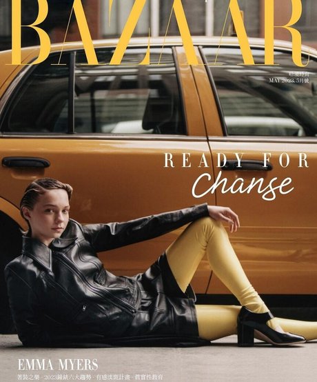 Emma Myers beste perfekte foto