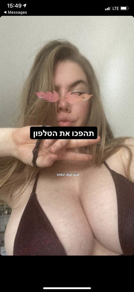 Amit Alon erwachsene nackte foto