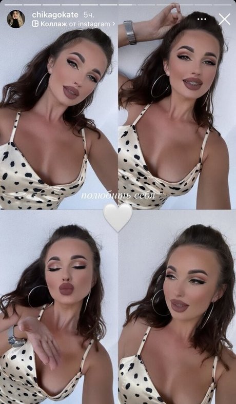 chikagokate sexy hd bild