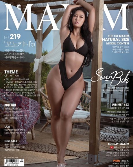 Ssun Biki heiße erwachsene bilder