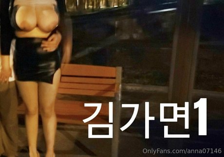 annlike07147 beste galerien