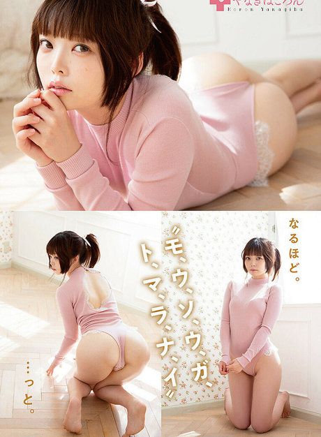 Koronsui exklusive top bild