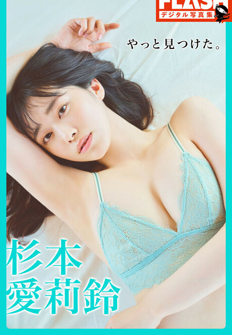 Mariri Sugimoto estrella de alta calidad imágenes