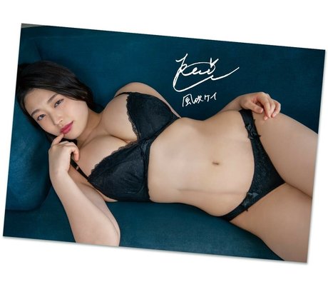 Kei Fubuki estrella perfecta imágenes