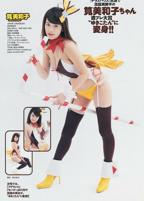 Miwako Kakei modelo desnudos archivo