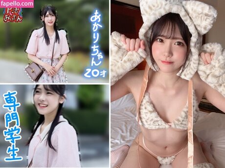 Akari Minase modelo mejor foto