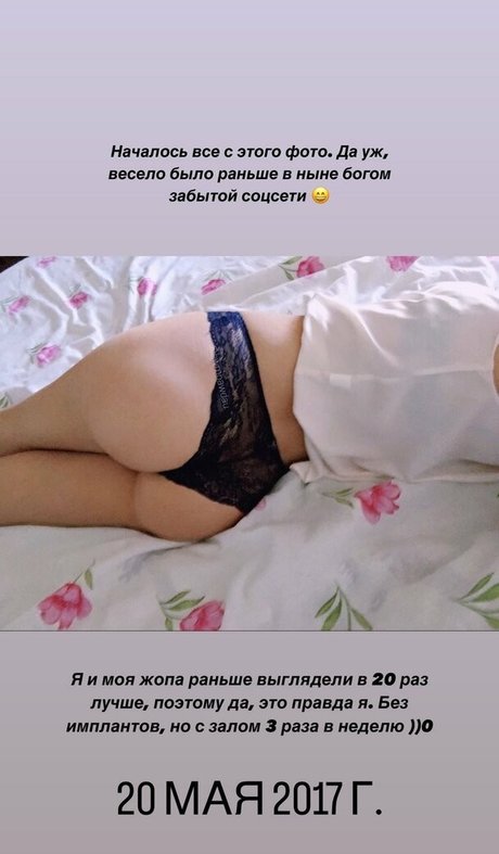 uadwapmwc linda estrella imágenes