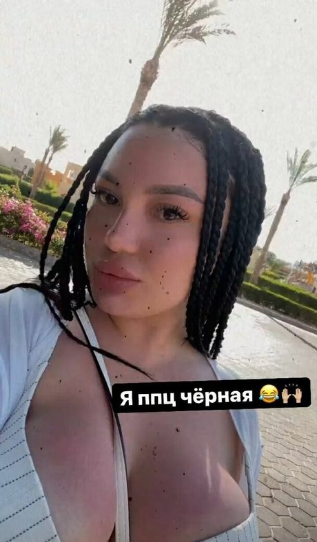 Asa Lochka estrella agradable foto