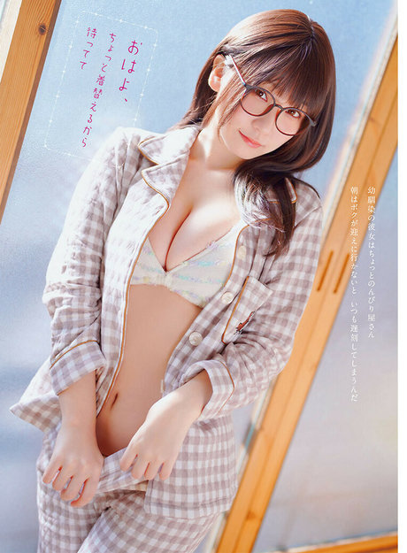 iorimoe five estrella adulta archivo