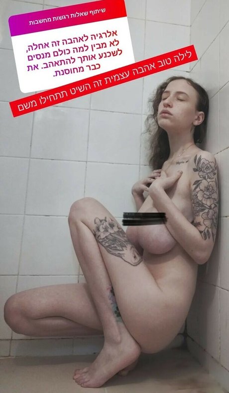 Yasmin avrahami libre de estrellas recopilación