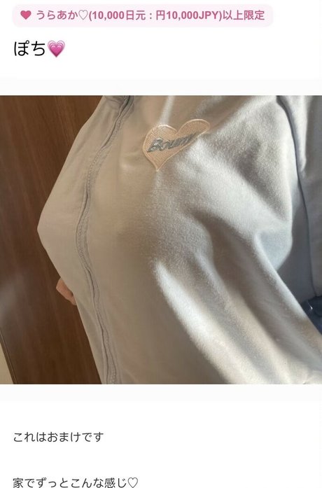 Yui Hiiragi modelo de alta definición galerías