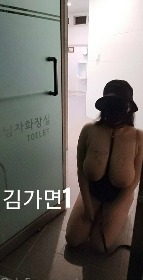 maskkim modelo erótico imagen