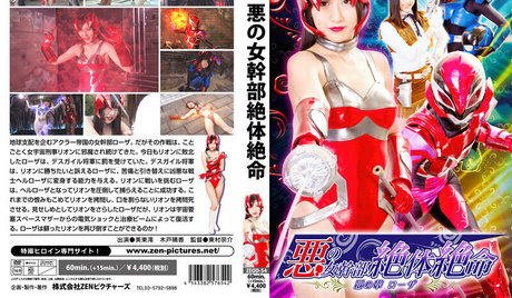 Mio Mito model exclusive images