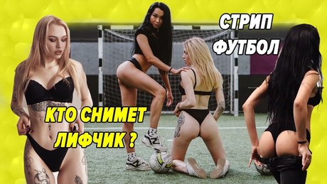 Dasha Chekanova exclusive star photos