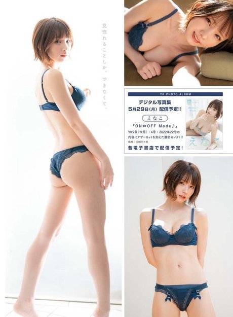 Enako sex pornstar image