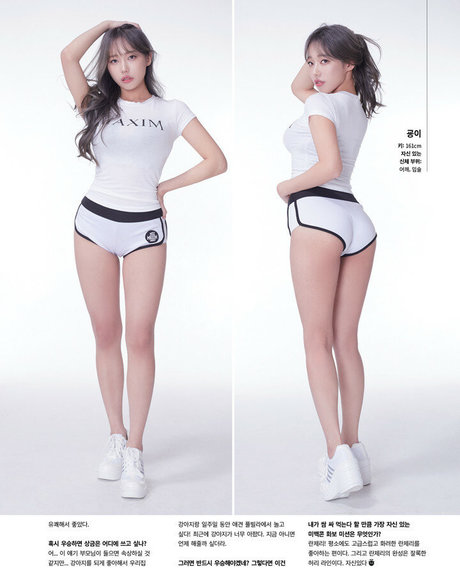 Ggyong ee best star images