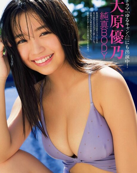 Yuno Ohara sex pornstar photos