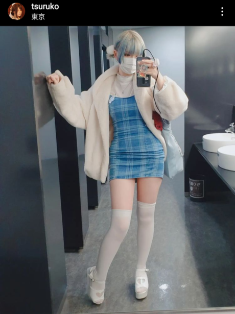 Tsuruko The Alien high quality actress img
