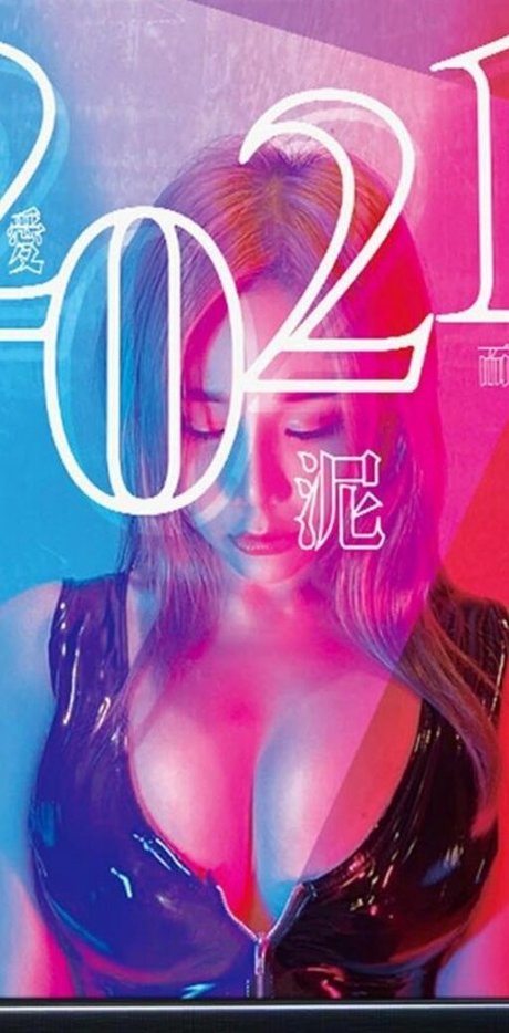 janie lin pornstar art image