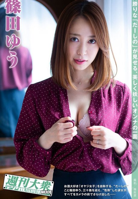 Yu Shinoda erotic actress photos