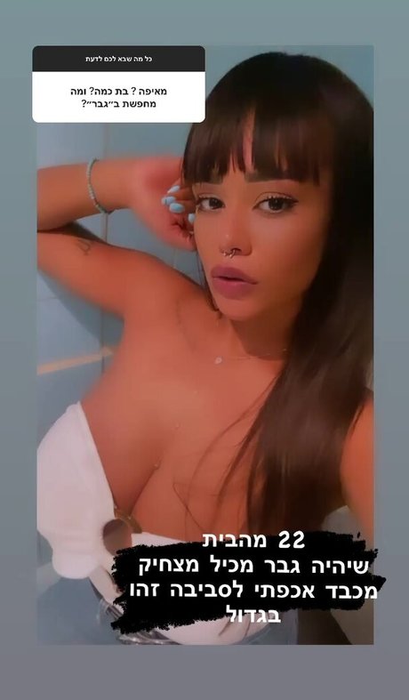 JustNati nudes model image