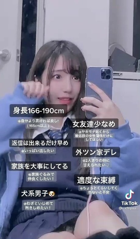 _chiyuu_ スター ヌード 画像