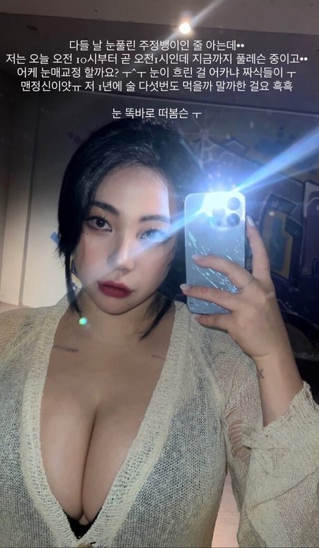 Jung Hye Bin 最高のスター 画像