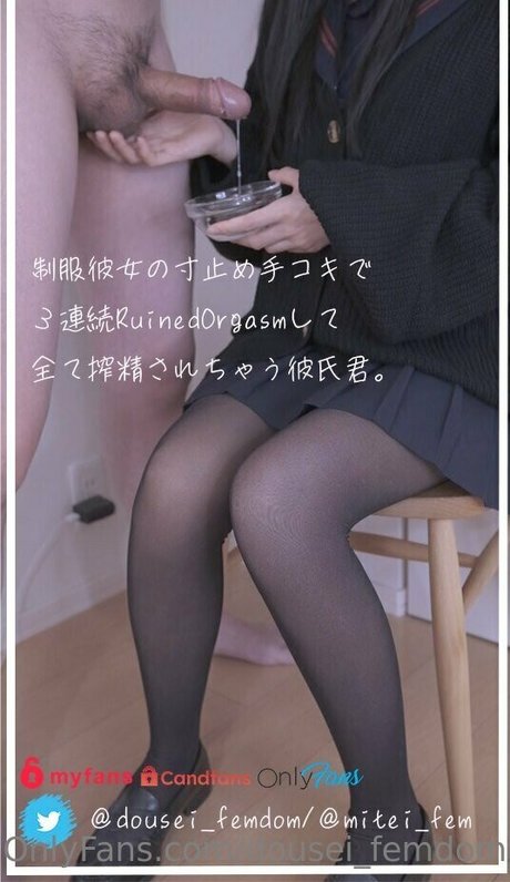 dousei femdom xxx女優 写真