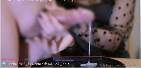 dousei femdom 無料スター 画像