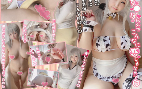 Riona Aise スターセックス 写真