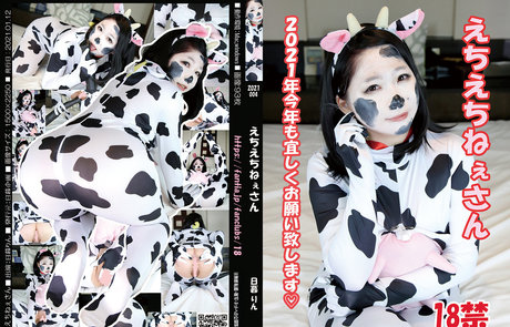 Rin Higurashi エロティックなスター アーカイブ