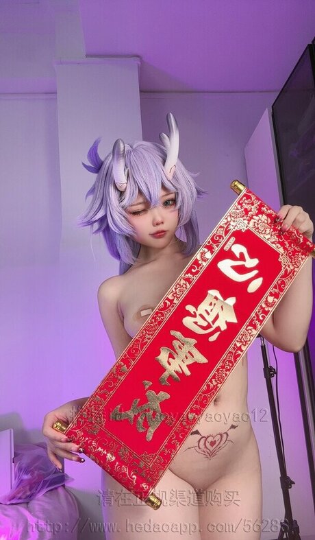 Xiaoyaoyaoyao12 美しいポルノスター 画像