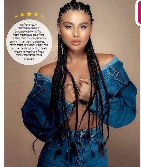 Elian Galim 高品質モデル ギャラリー