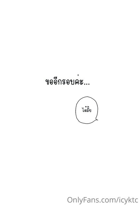 Icyktc ホットなモデル 画像