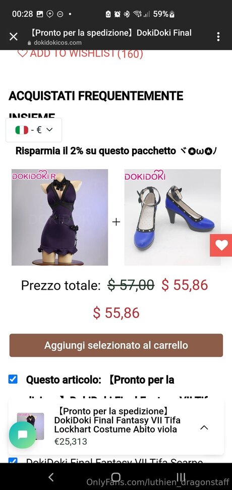 Luthien Dragonstaff ポルノスター 素敵 ギャラリー