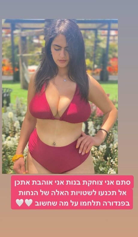 ブラジルの猫オンリーファンズ ホットヌード ギャラリー