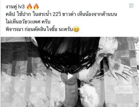 Napassploytattoo エロティック女優 ギャラリー