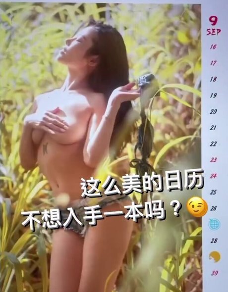 アジアの若者OnlyFans ホットxxx 写真