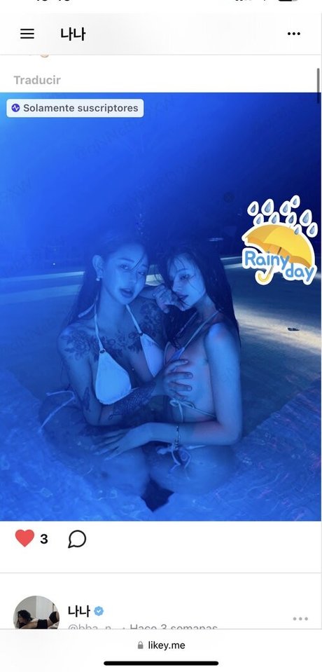 bba na na 無料スター 写真