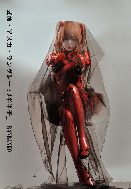 Banbanko スター 裸 ギャラリー